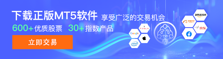 MT5交易软件：把握交易机会，手机端MT5更便捷